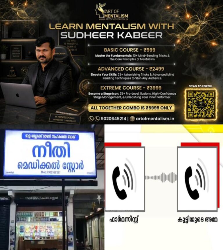newskerala.net_1787550727_medicine