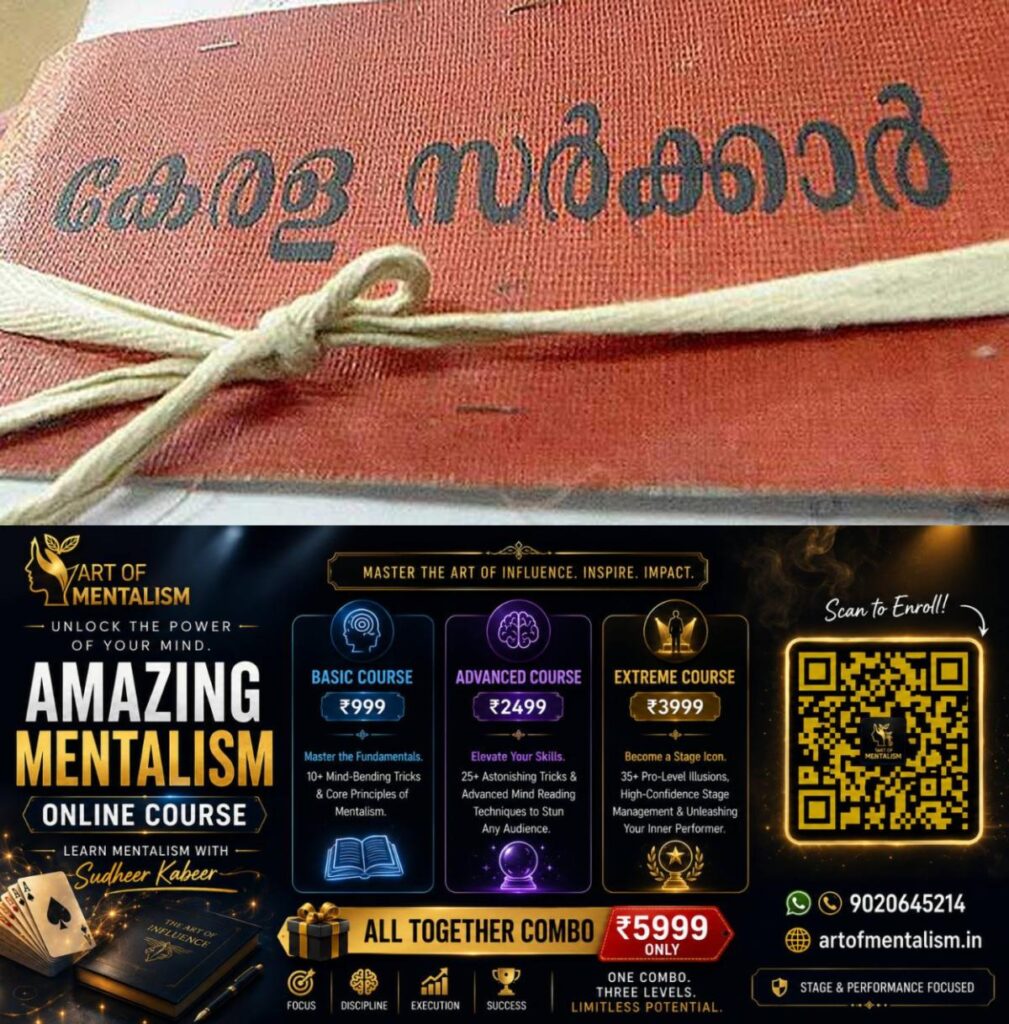 newskerala.net_1787562967_1785493240_government-of-kerala