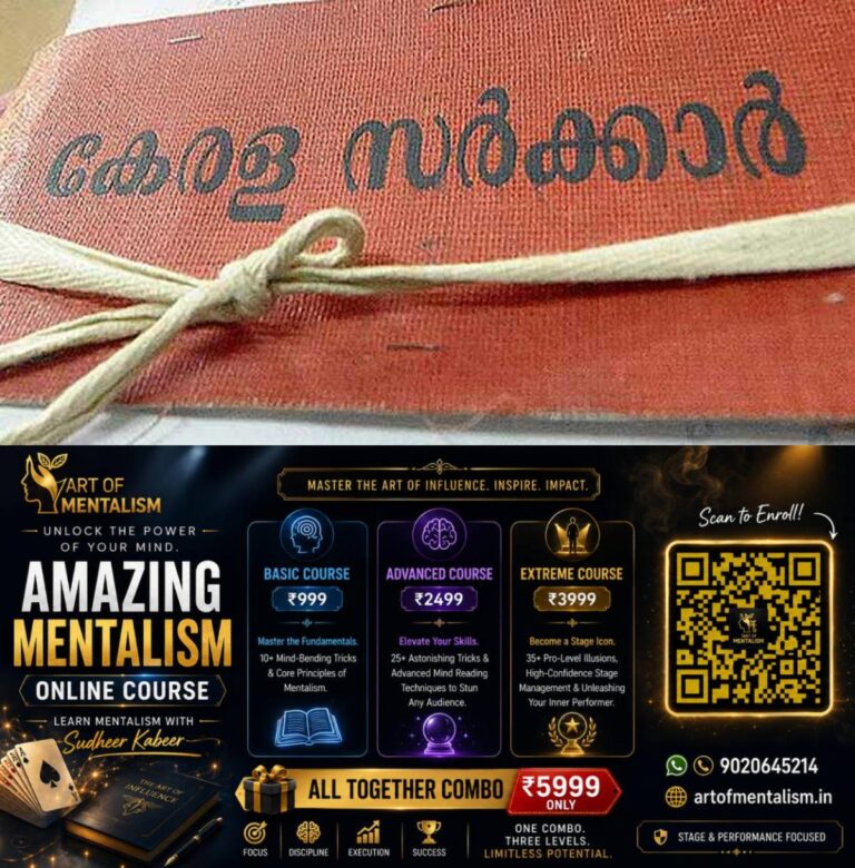 newskerala.net_1787562967_1785493240_government-of-kerala
