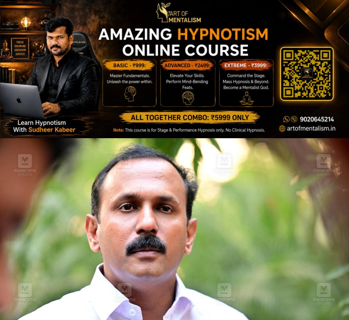 newskerala.net_1787567168_shone-george-2