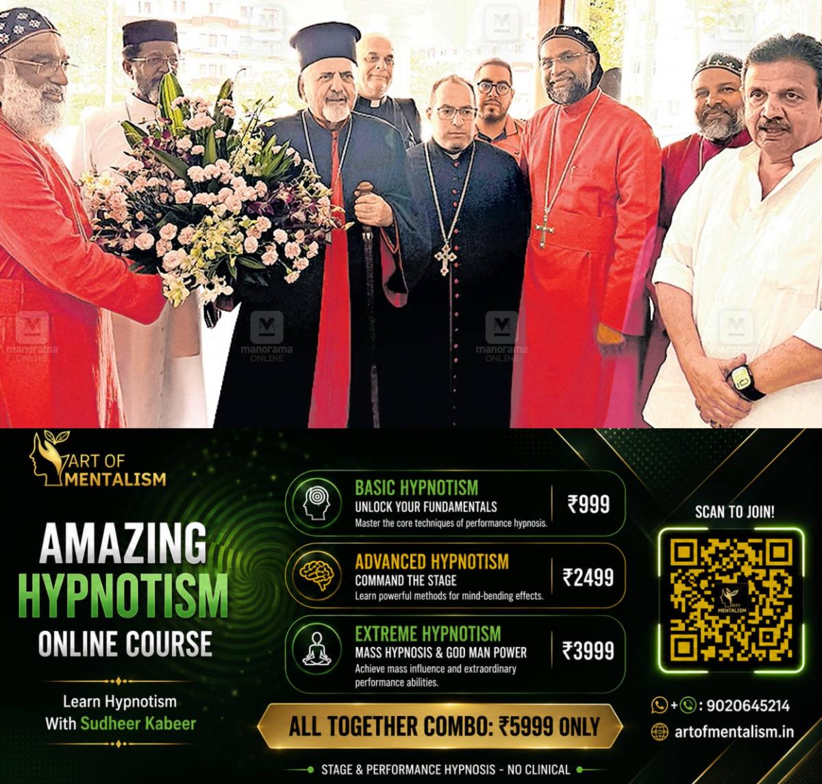 newskerala.net_1787592308_bava