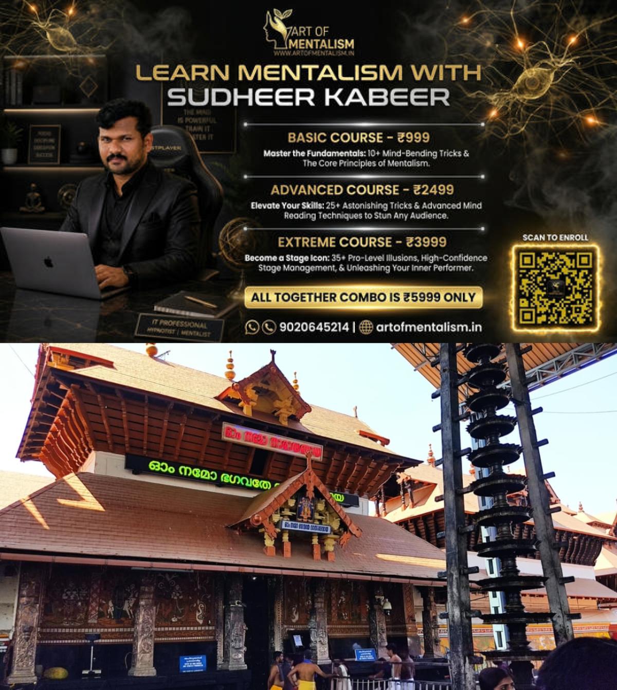 newskerala.net_1787619249_w-1280h-720format-jpgimgid-01k7s437qseevh8h07krbvt8rcimgname-guruvayur-temple-1760706010873