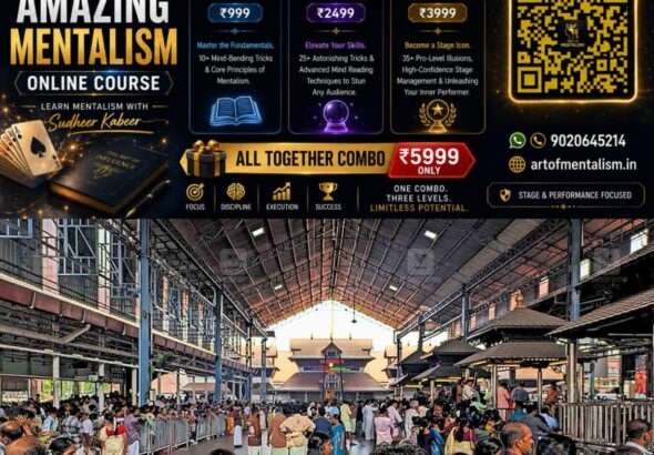 newskerala.net_1787630407_guruvayoor-devaswom-master-plan