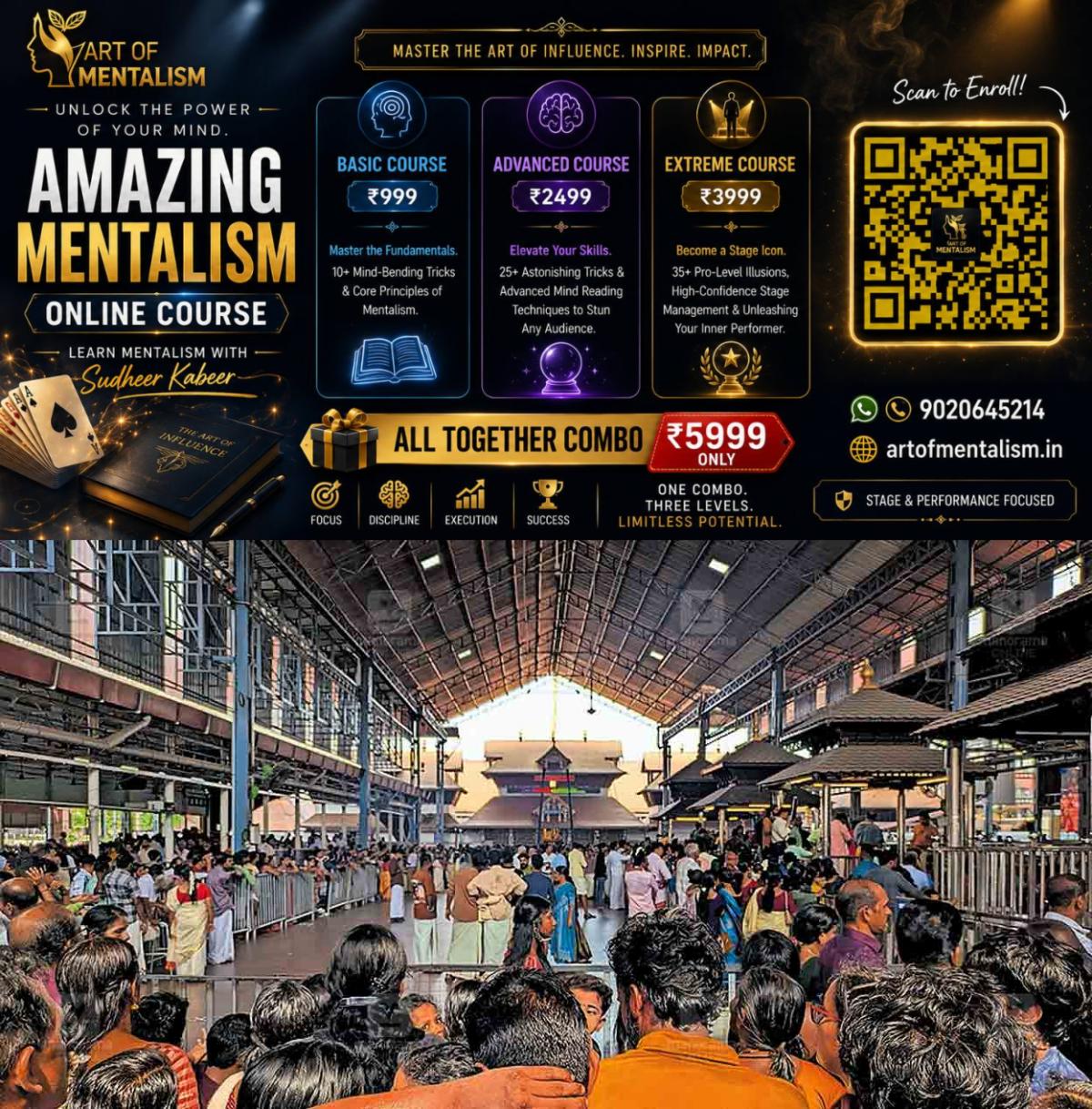 newskerala.net_1787630407_guruvayoor-devaswom-master-plan