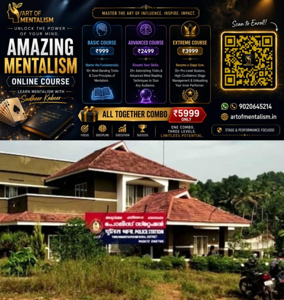 newskerala.net_1787639164_w-1280h-720format-jpgimgid-01m0vrzwny1dknvd7sqxmrq3twimgname-police-station-1787638575806