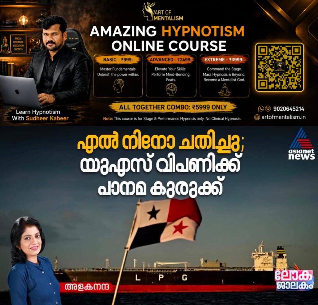 newskerala.net_1787651165_w-1280h-720format-jpgimgid-01m0w4bxnngy10spatrh0rtfkdimgname-777981049-1837748117218634-13346513
