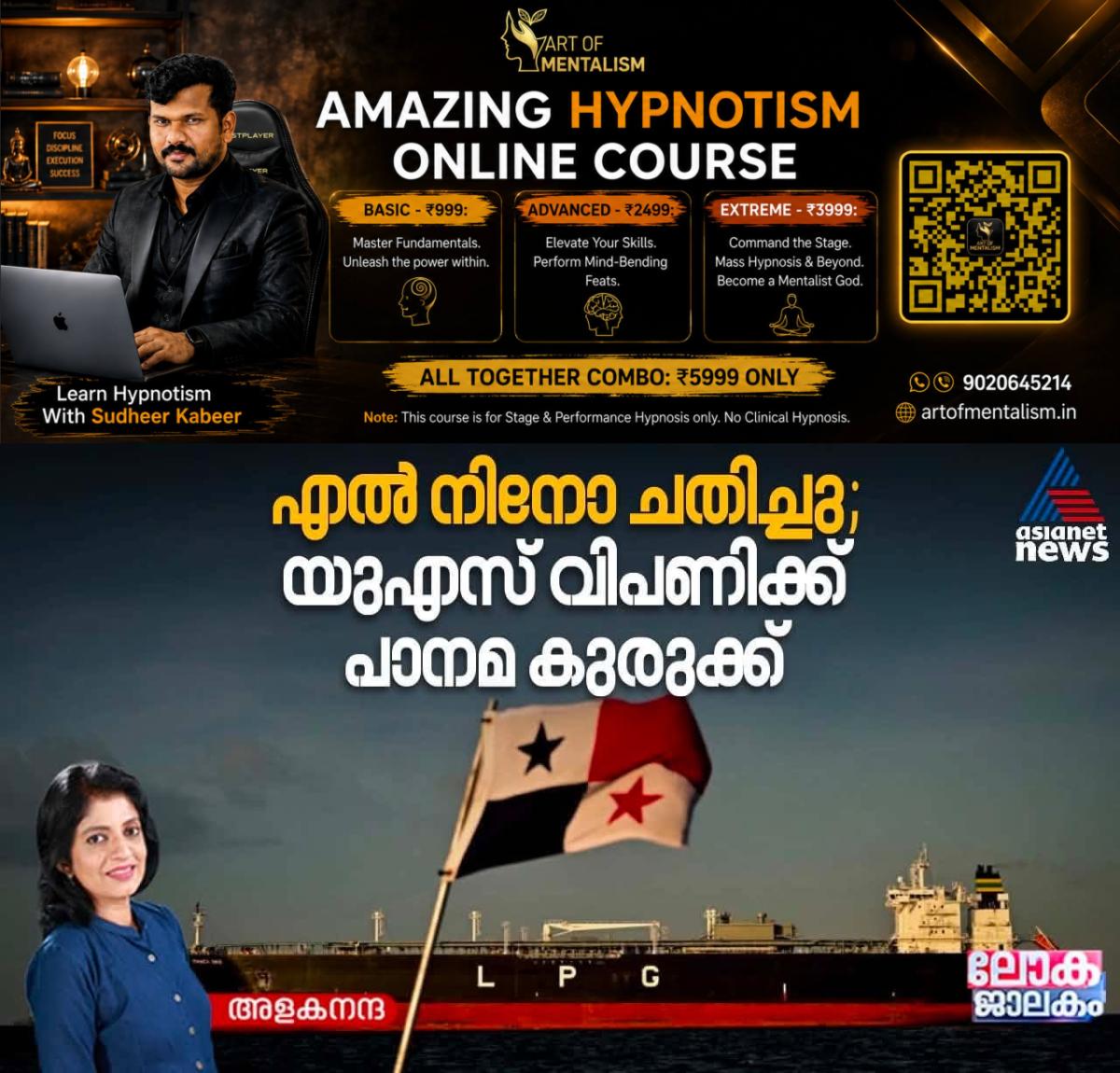 newskerala.net_1787651165_w-1280h-720format-jpgimgid-01m0w4bxnngy10spatrh0rtfkdimgname-777981049-1837748117218634-13346513