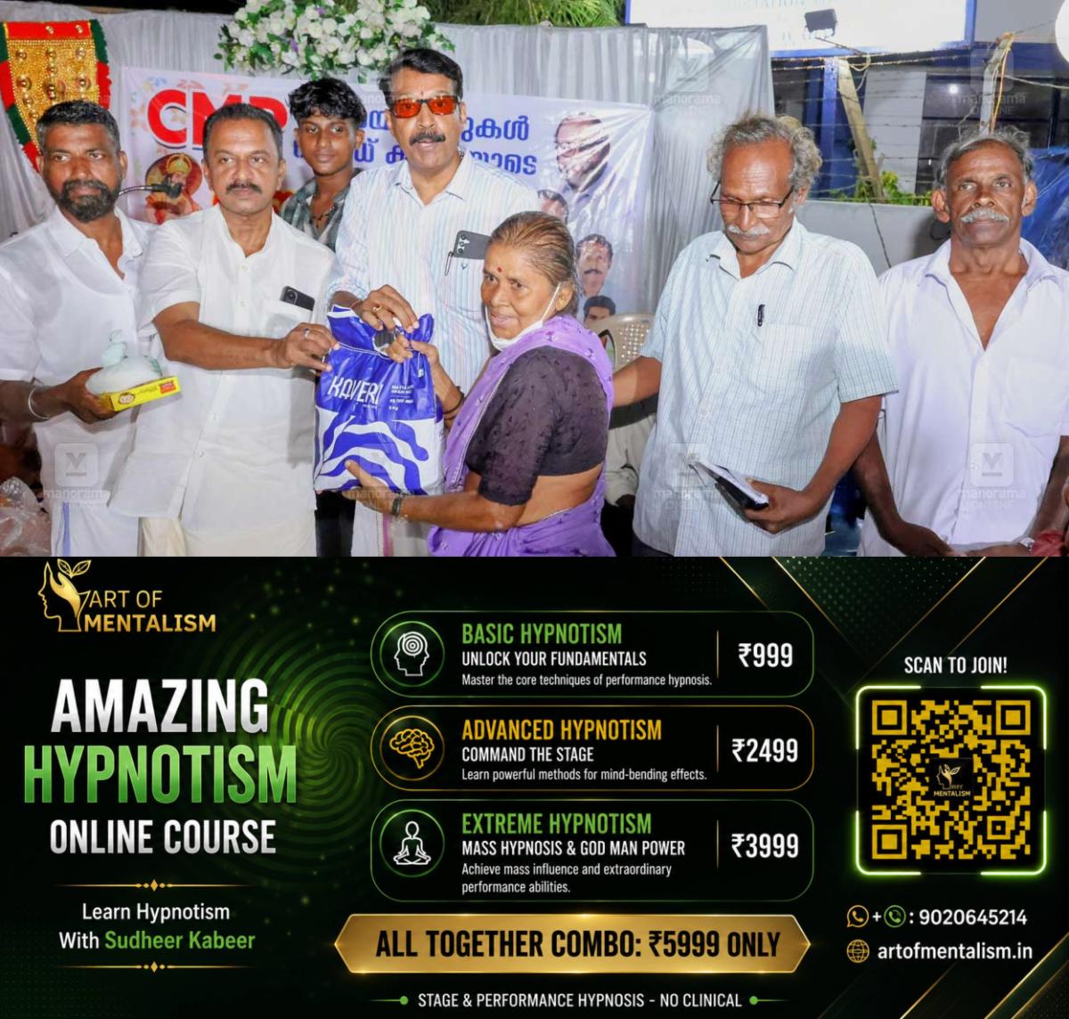 newskerala.net_1787651886_onam-kit-1