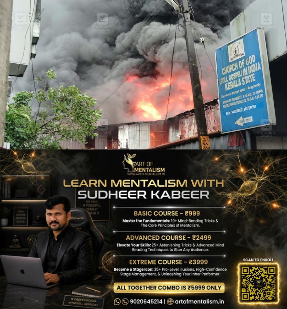 newskerala.net_1787663406_angamaly-fire