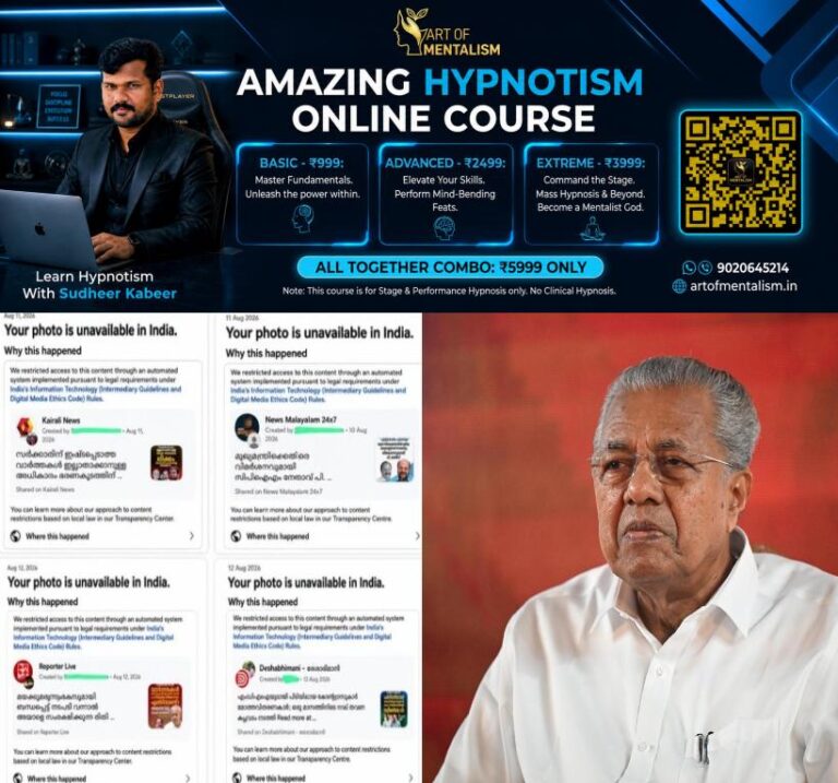 newskerala.net_1787675285_pinarayi-vijayan-1