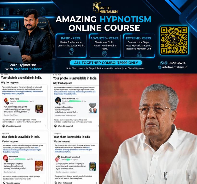 newskerala.net_1787675285_pinarayi-vijayan-1