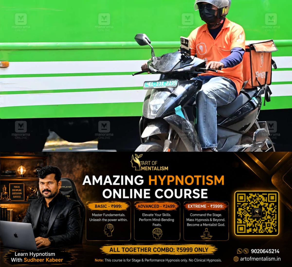 newskerala.net_1787691605_online-food-delivery