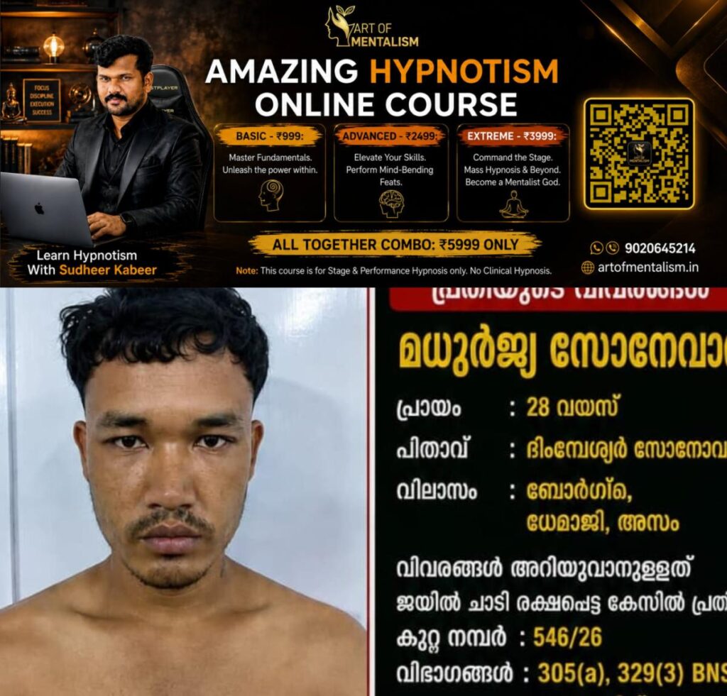 newskerala.net_1787693405_w-1280h-720format-jpgimgid-01m0wx33367snteeks9gw0etbaimgname-aluva-prethi-1787676429413