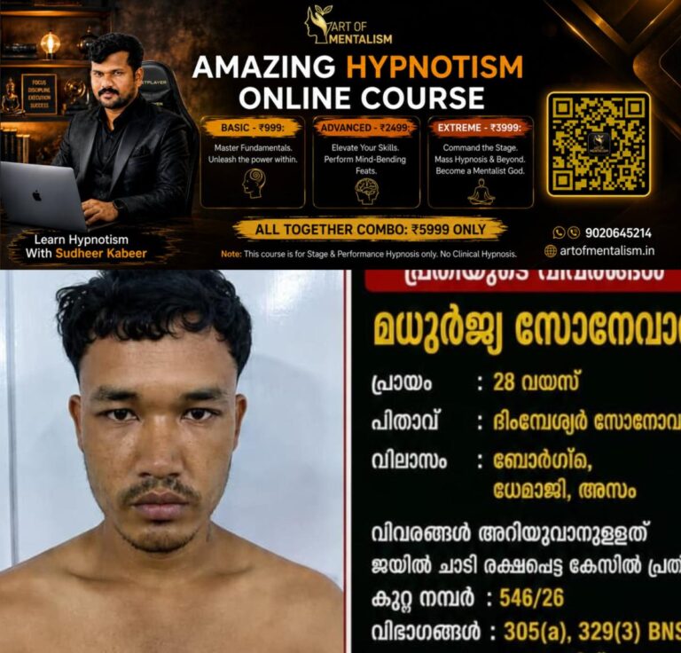 newskerala.net_1787693405_w-1280h-720format-jpgimgid-01m0wx33367snteeks9gw0etbaimgname-aluva-prethi-1787676429413