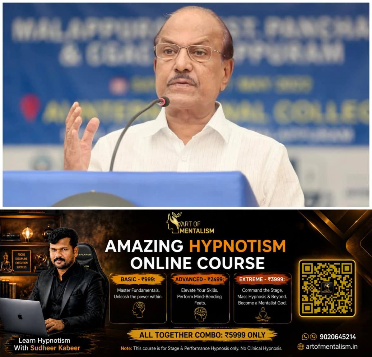 newskerala.net_1787701269_w-1280h-720format-jpgimgid-01kzgrn2p45g127ew8pnfbm0ejimgname-p-k-kunhalikutty-1786195380932