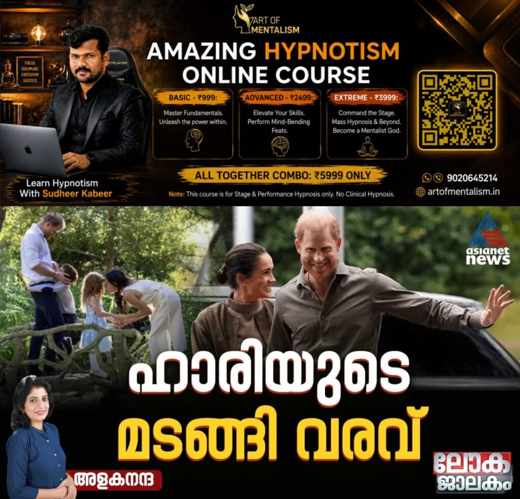 newskerala.net_1787738168_w-1280h-720format-jpgimgid-01m0yp09sm5v2y4egxwajy58fqimgname-785080416-1056262140141047-80945282