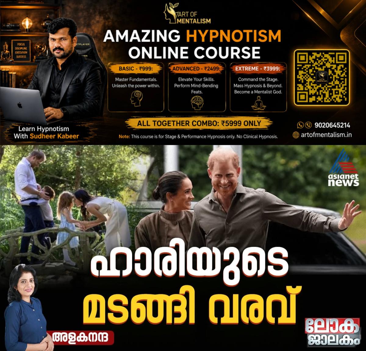 newskerala.net_1787738168_w-1280h-720format-jpgimgid-01m0yp09sm5v2y4egxwajy58fqimgname-785080416-1056262140141047-80945282