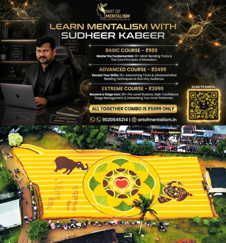 newskerala.net_1787739725_pulppally-cultural-celebration