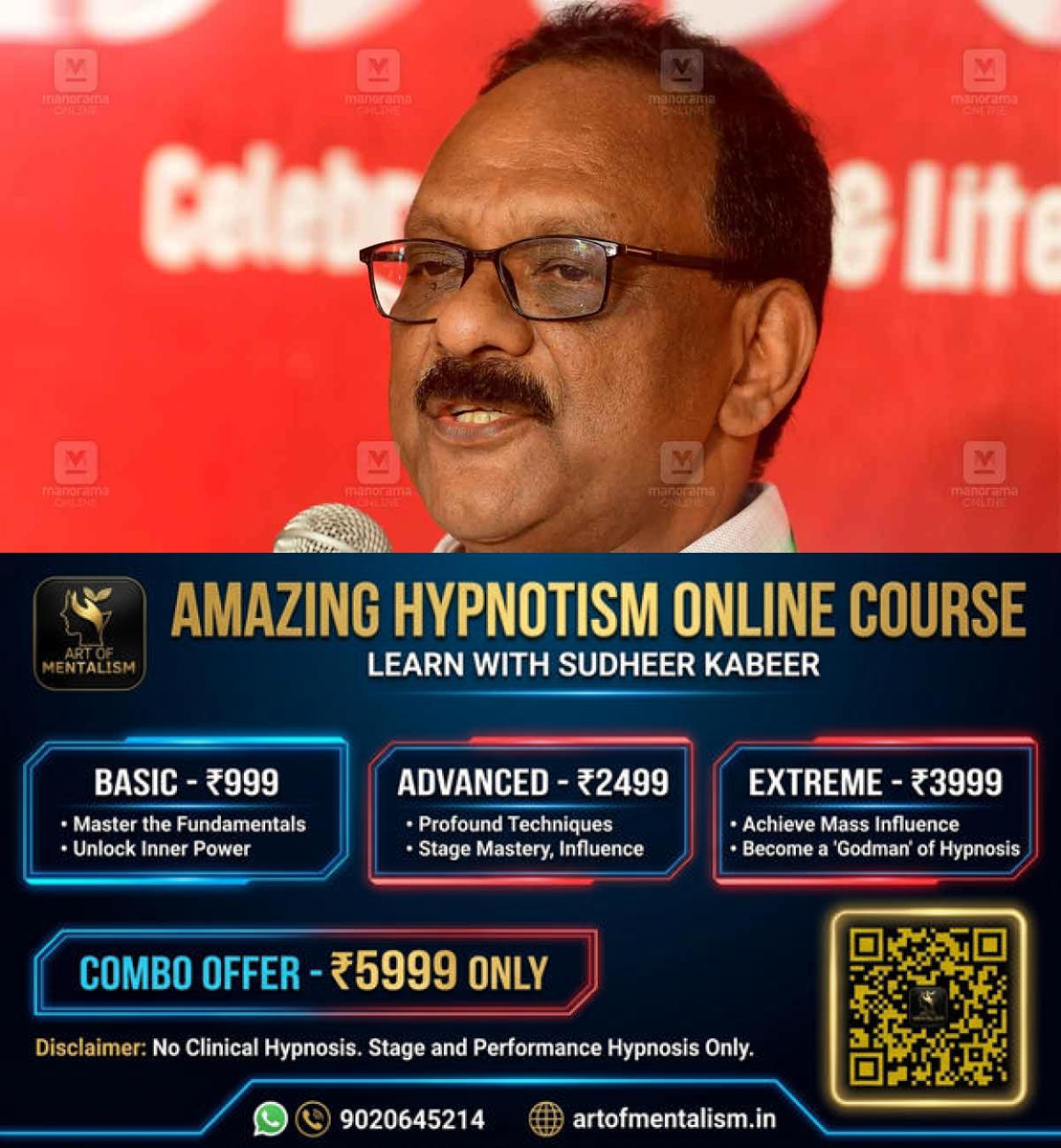 newskerala.net_1787752445_ph-kurian