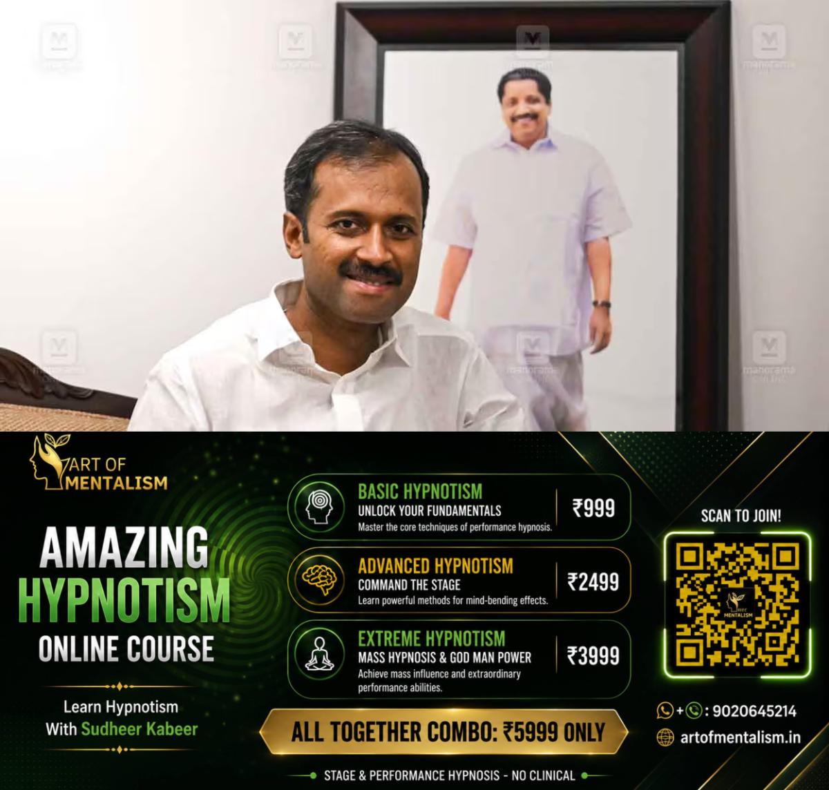 newskerala.net_1787764564_anoop-jacob