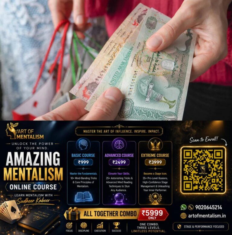 newskerala.net_1787786885_uae-dirham-to-inr-exchange-rate