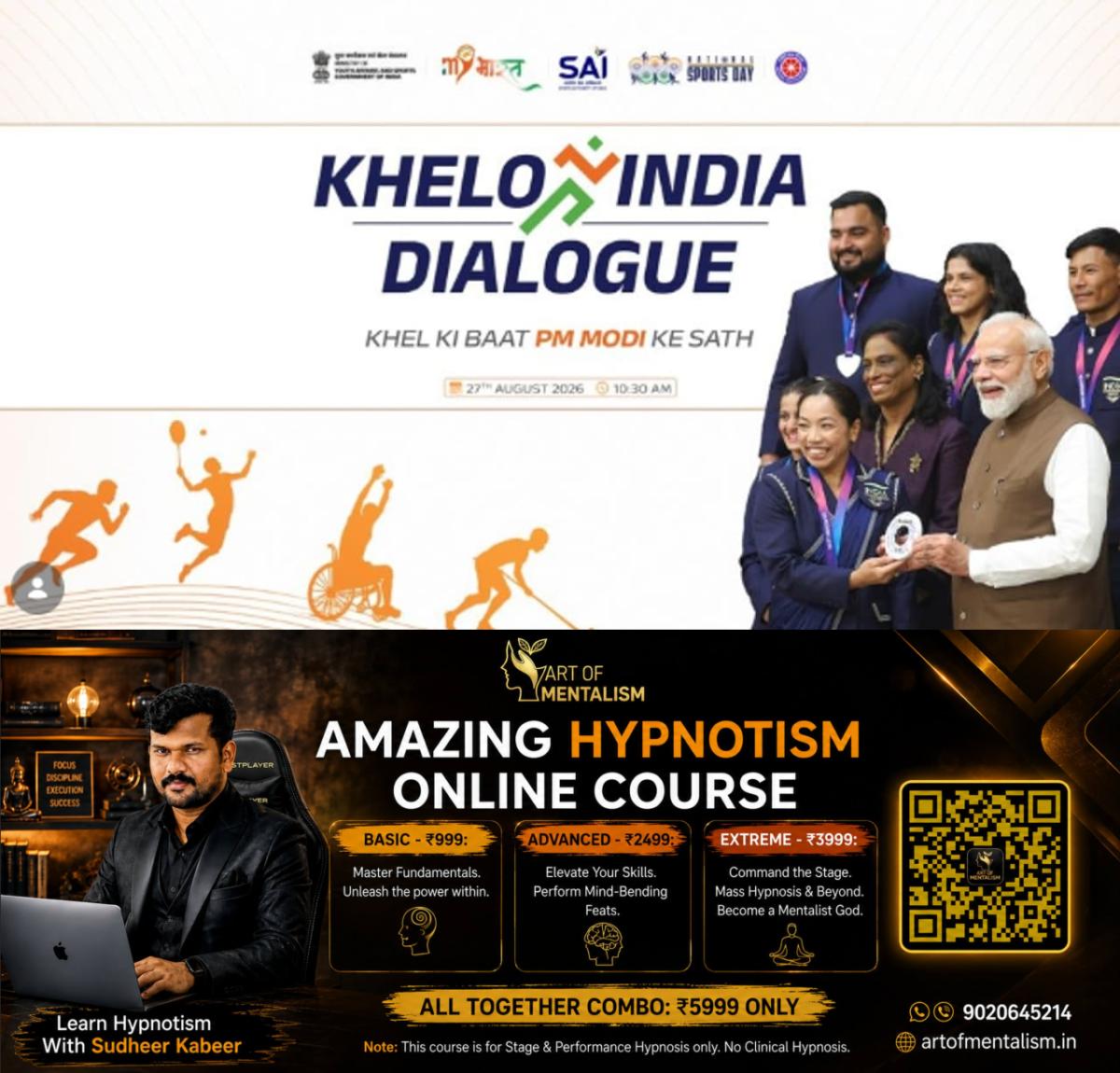 newskerala.net_1787792827_w-1280h-720format-jpgimgid-01m109zneb11gas08zxse5azczimgname-khelo-india-dialogue-1787790611915