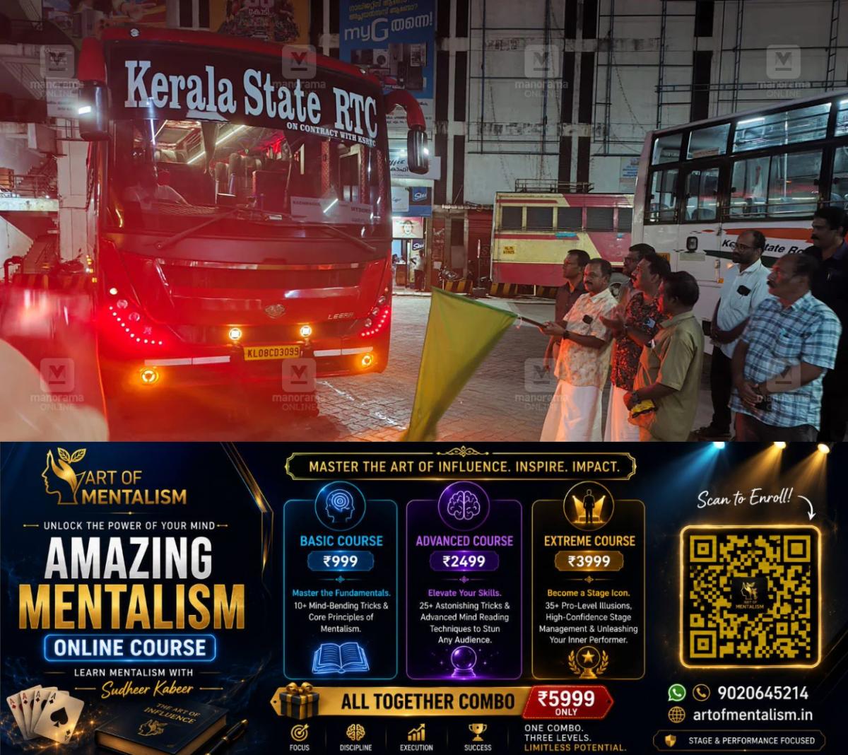 newskerala.net_1787811790_thiruvananthapuram-mysuru-bus-route