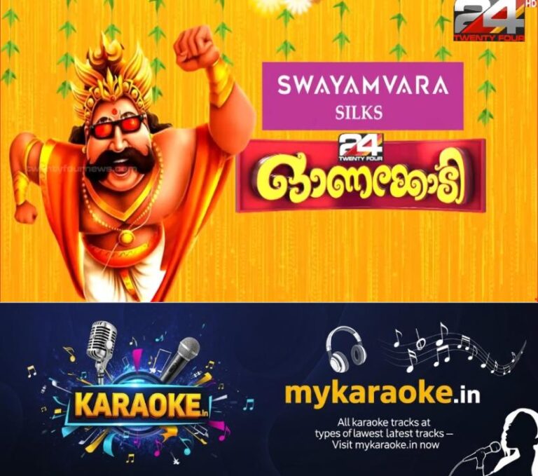 newskerala.net_1787825886_swayamvara