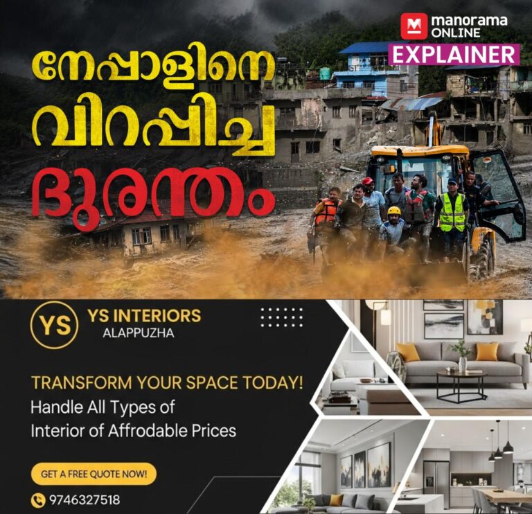 newskerala.net_1787830450_nepal-flash-flood-explainer