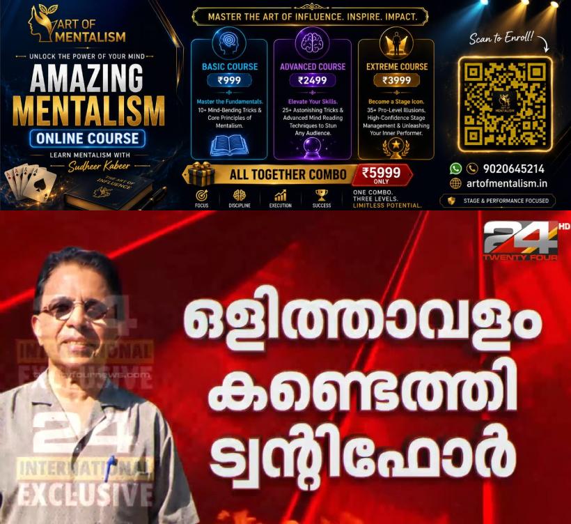 newskerala.net_1787834653_sukumara-kurup-3