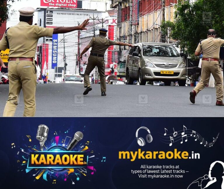newskerala.net_1787835968_traffic-police-kerala