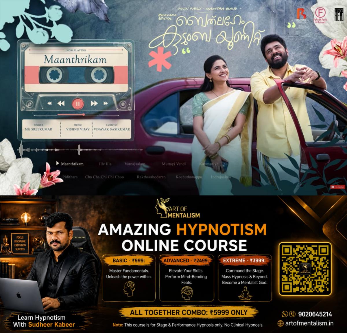 newskerala.net_1787875208_w-1280h-720format-jpgimgid-01m121xj17rm32ztresbgymaeqimgname-fotojet-2-1787849263141