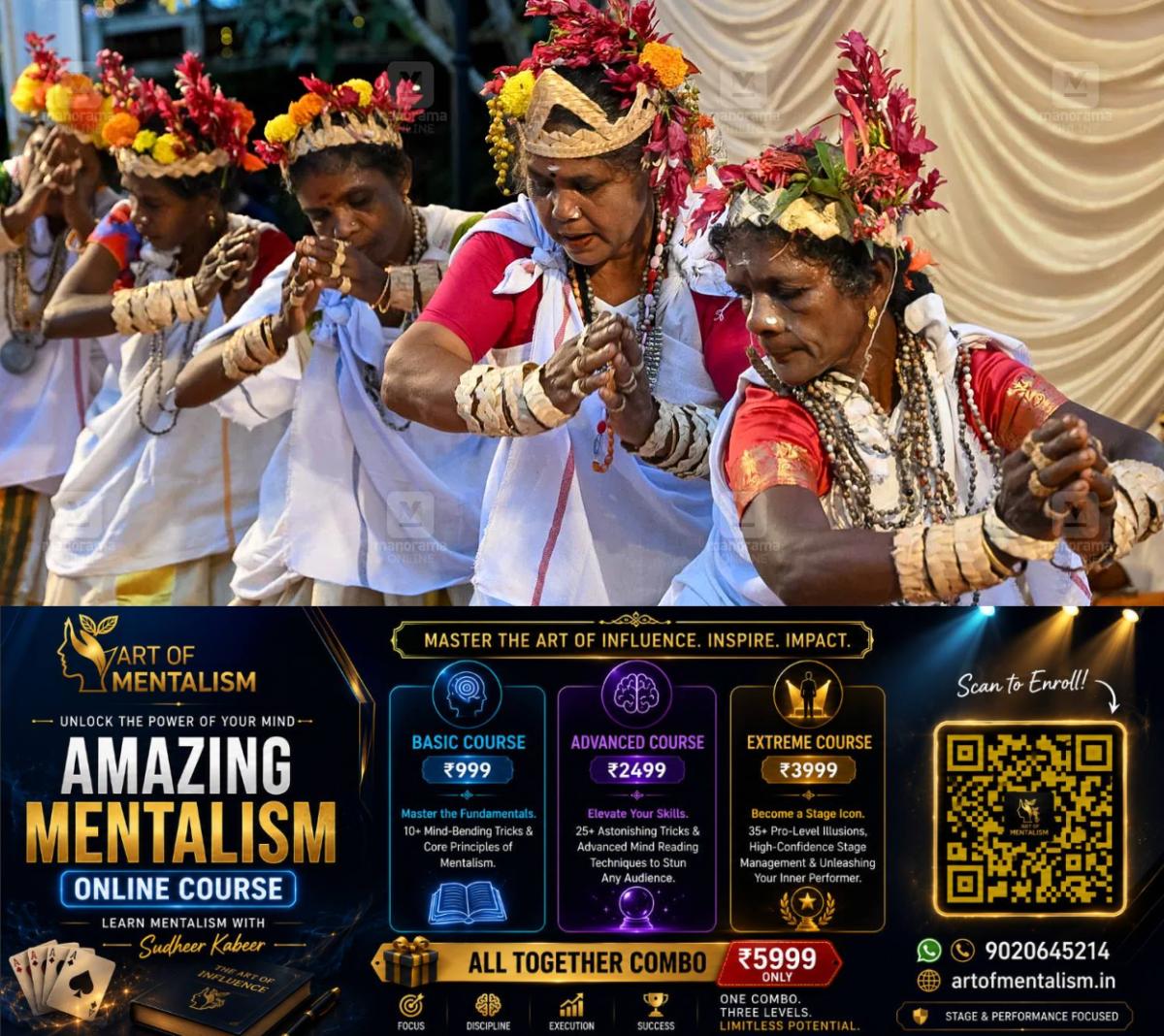 newskerala.net_1787885885_onam-fest