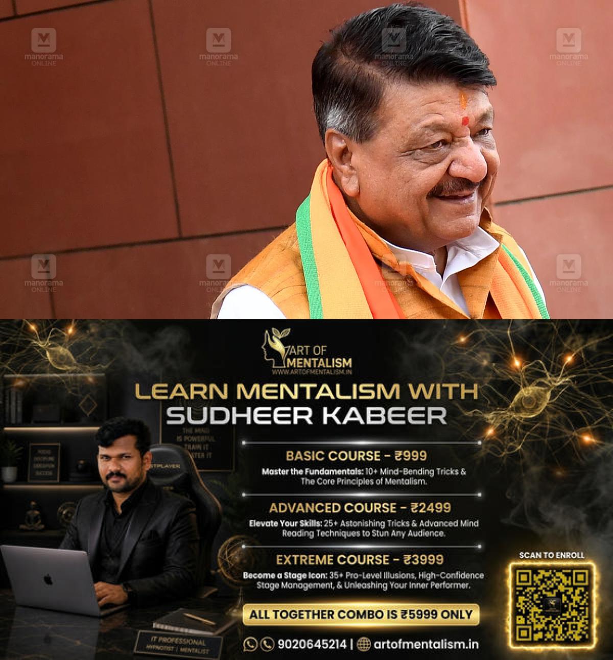 newskerala.net_1787895617_kailash-vijayvargiya-bjp