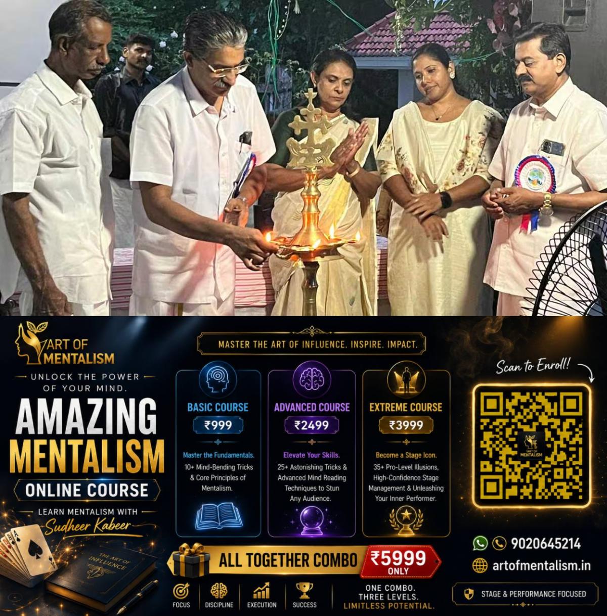 newskerala.net_1787902388_puthuppally-onam-celebration-2