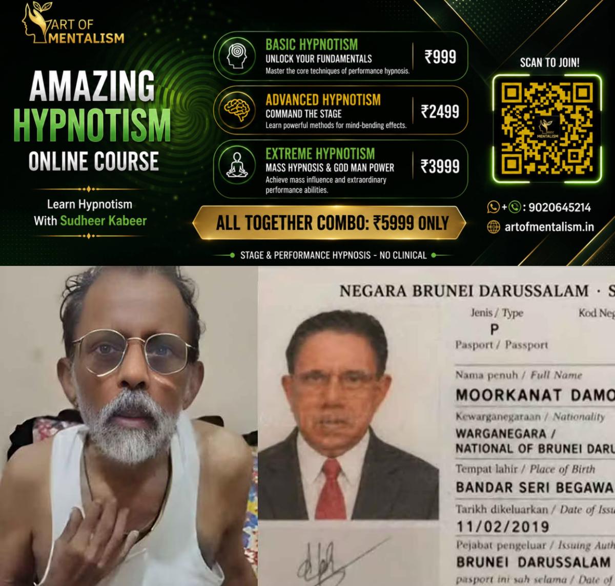 newskerala.net_1787904008_damodara-menon-image