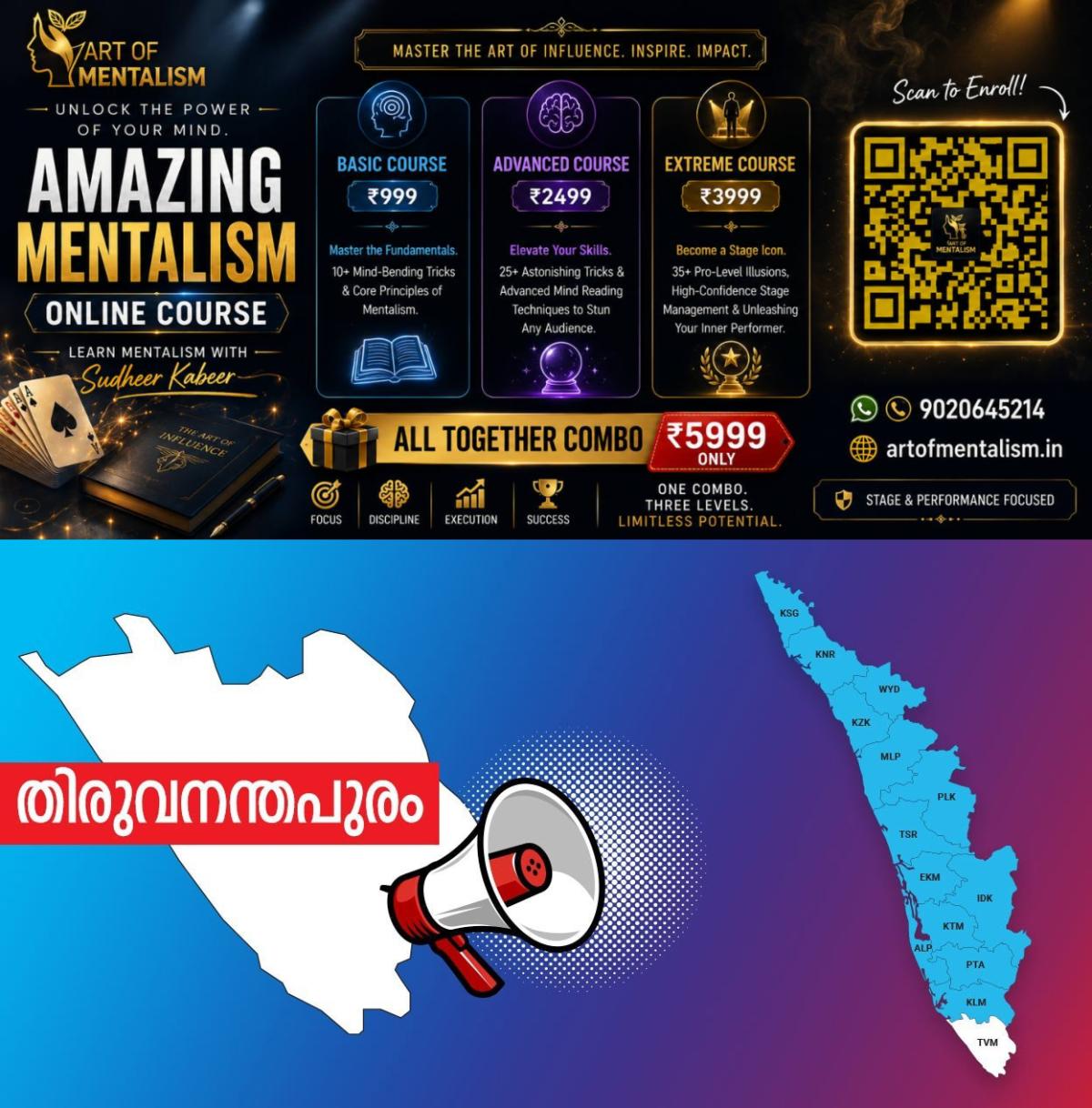 newskerala.net_1787914207_tvm