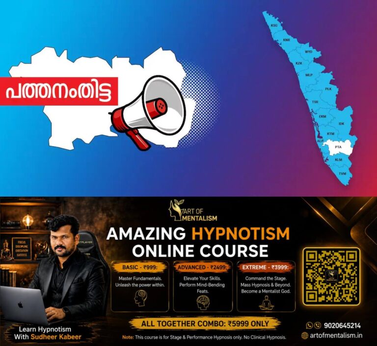 newskerala.net_1787914686_pta
