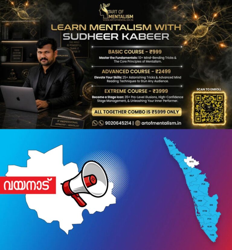 newskerala.net_1787915168_wayanad-announcement