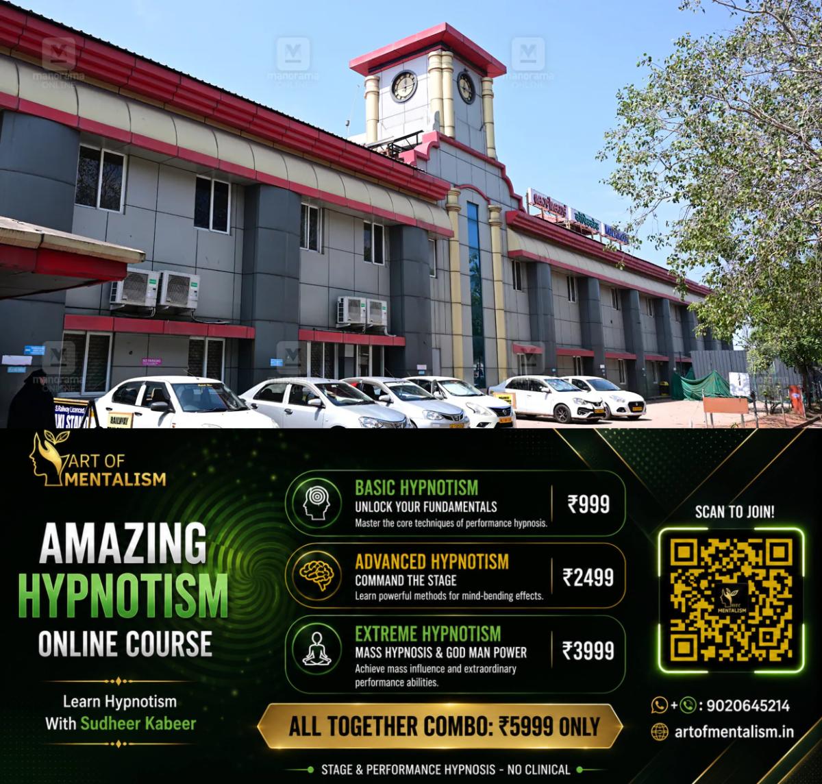 newskerala.net_1787917327_kozhikode-railway-station-1