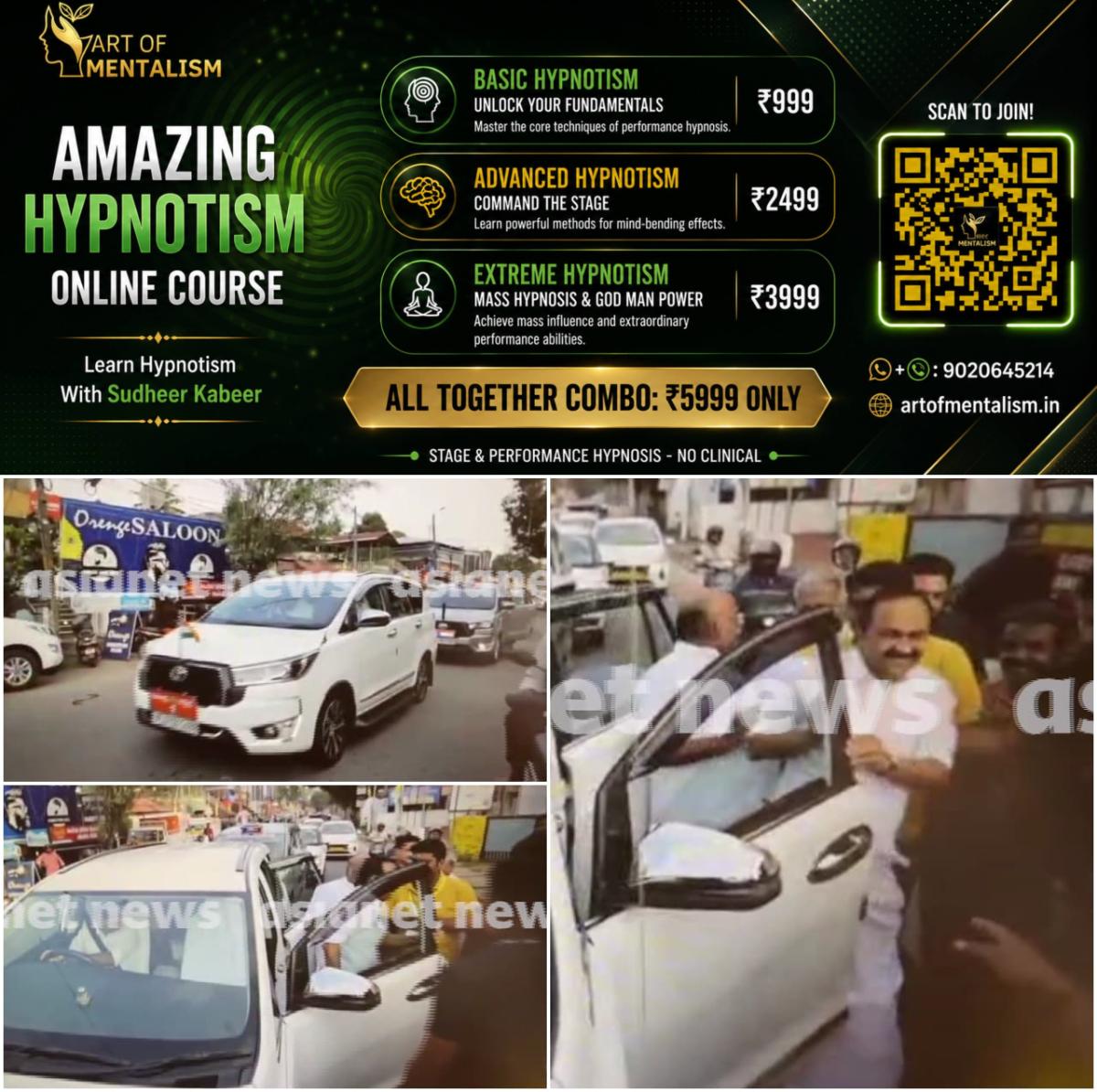 newskerala.net_1787929567_w-1280h-720format-jpgimgid-01m14de9r40rm0tgs24ma6gj5gimgname-cm-car-1787928454916