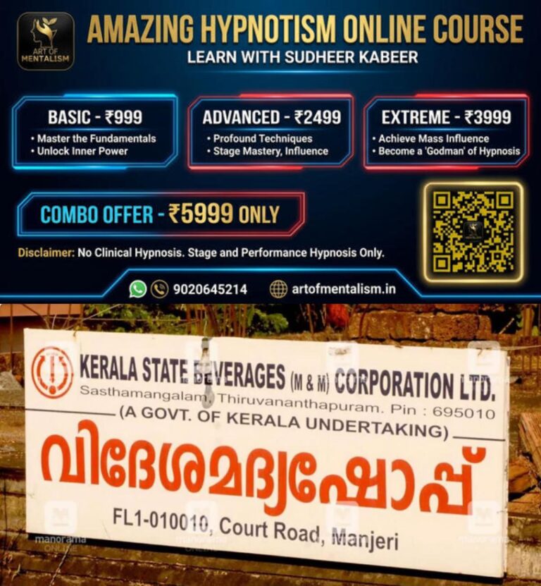 newskerala.net_1787935924_bevco-new