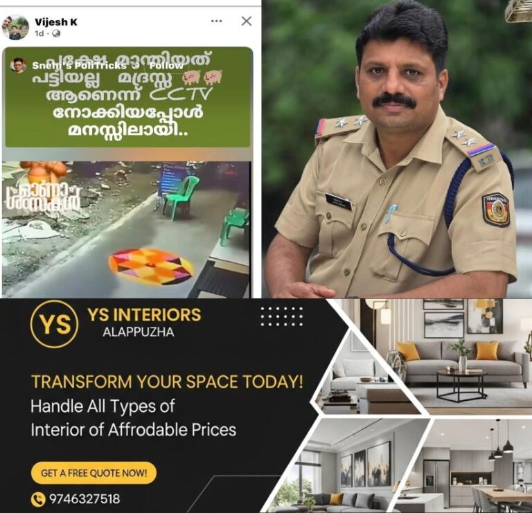 newskerala.net_1787939525_si