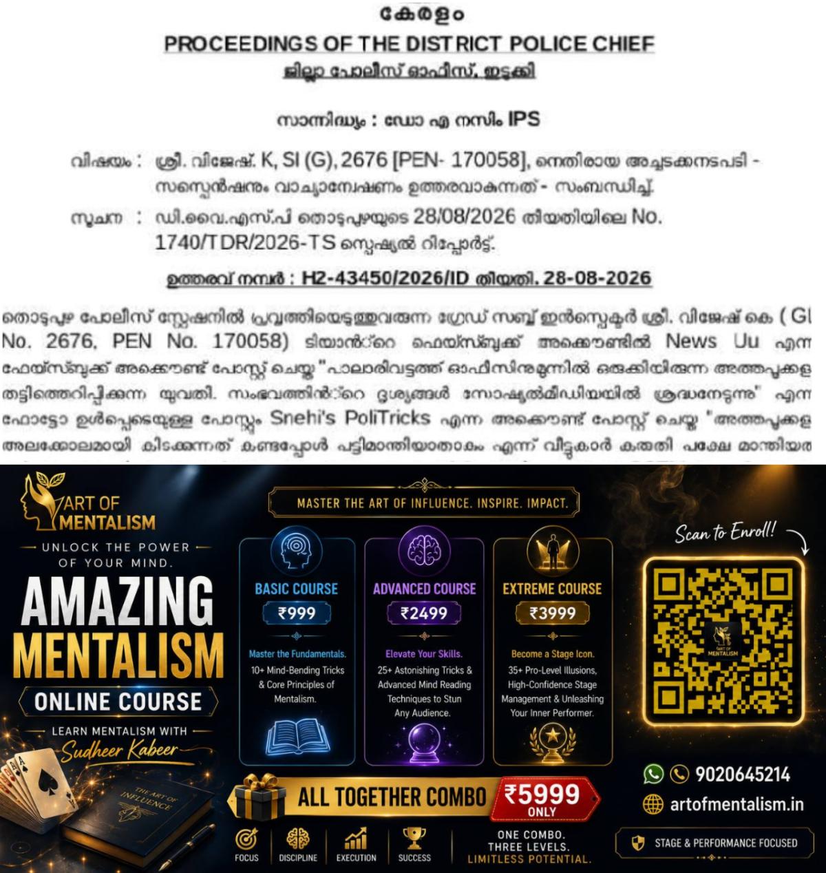 newskerala.net_1787947565_w-1280h-720format-jpgimgid-01m14vxvn9rpt88cbjg458y6dnimgname-thodupuzha-si-1787943644841