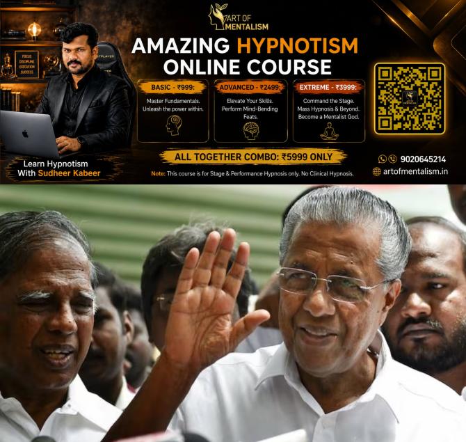 newskerala.net_1787967485_pinarayi-vijayan-1-1