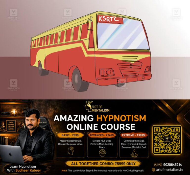 newskerala.net_1787981049_ksrtc-bus-sketch-1