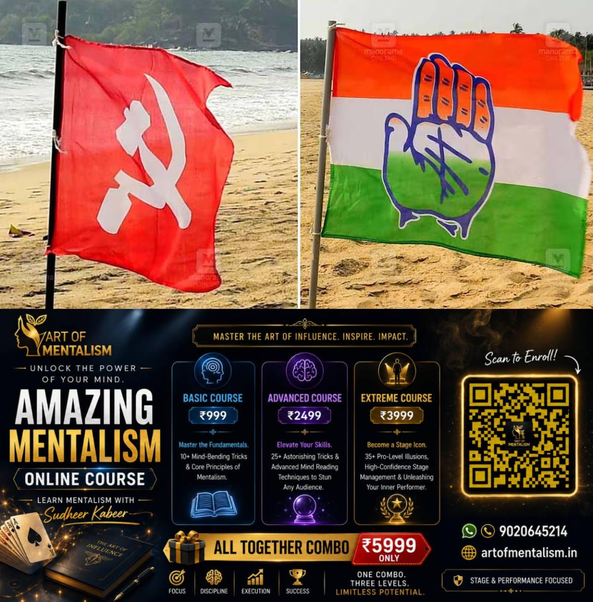 newskerala.net_1787991606_cpm-congress-flag-local