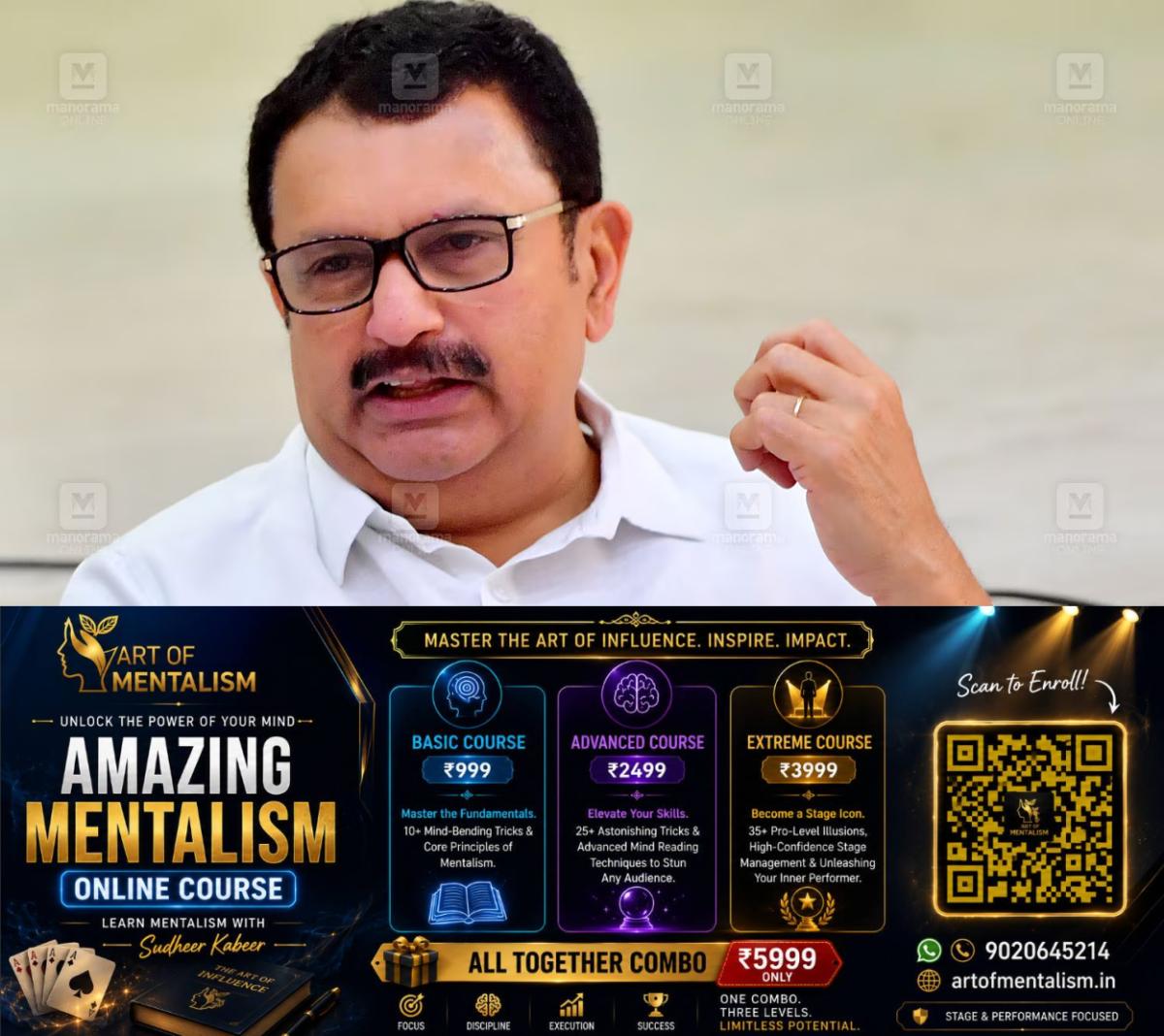 newskerala.net_1788015965_k-muraleedharan