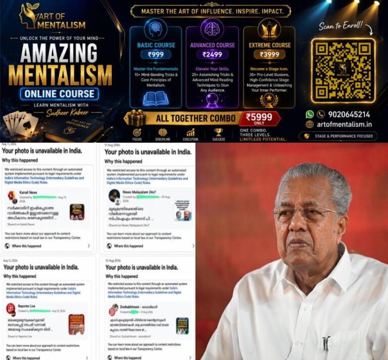 newskerala.net_1788022871_pinarayi-vijayan-1