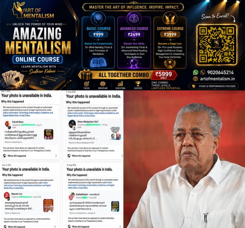 newskerala.net_1788022871_pinarayi-vijayan-1